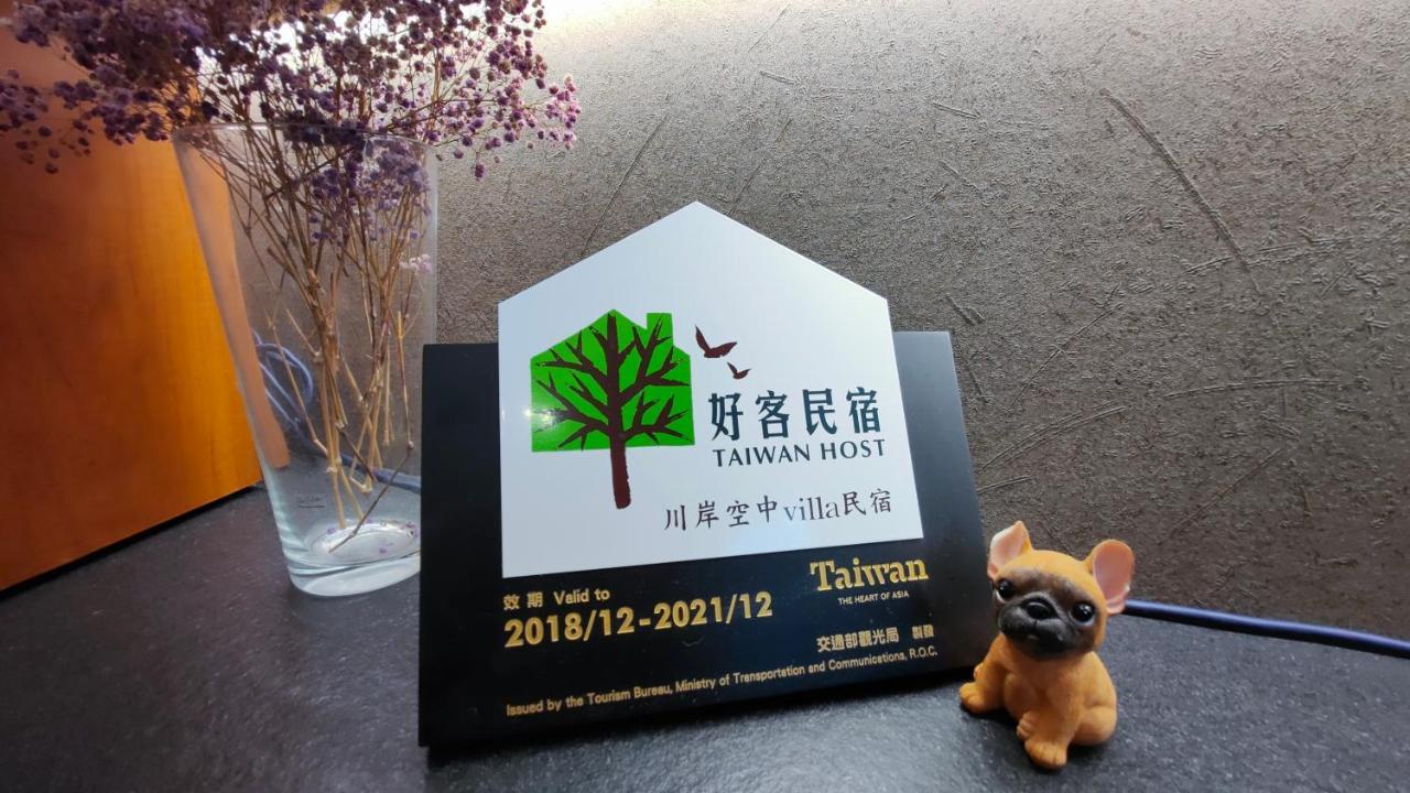 川岸空中villa Luodong Buitenkant foto