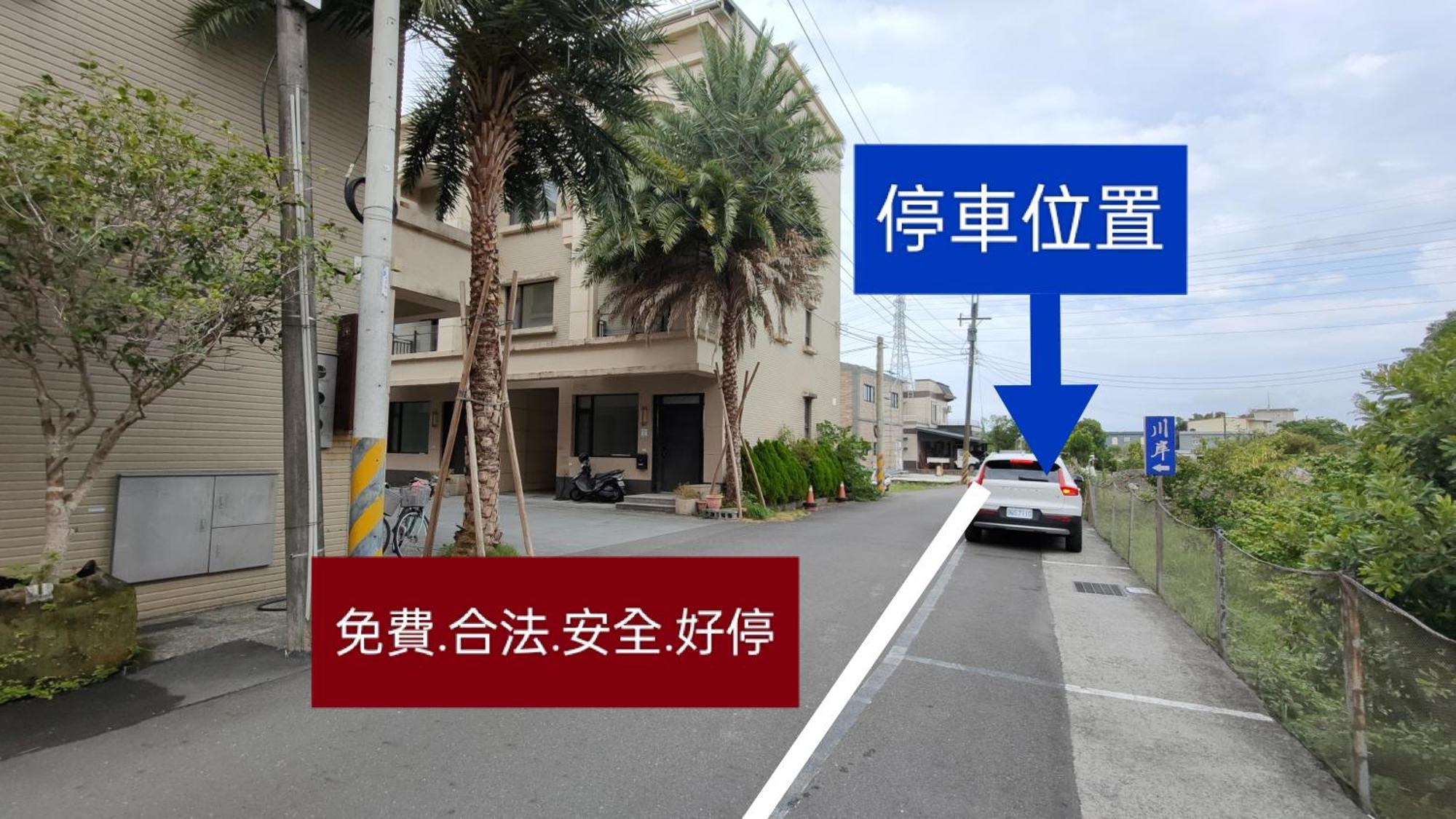 川岸空中villa Luodong Buitenkant foto